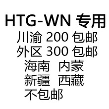 HTG-WN������朽Ӵ���200��^300���] �����½����؃��ɲ����]