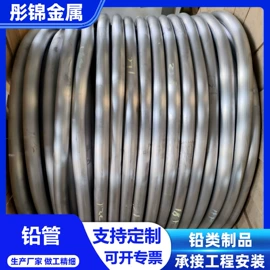 铅;铅及铅合金材