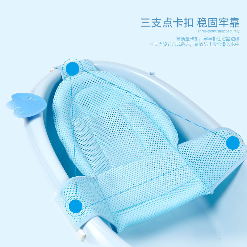 Baby bathing net bag, baby bathing magic, can sit and lie, anti-slip mat, newborn bathtub stand, shower bed, universal