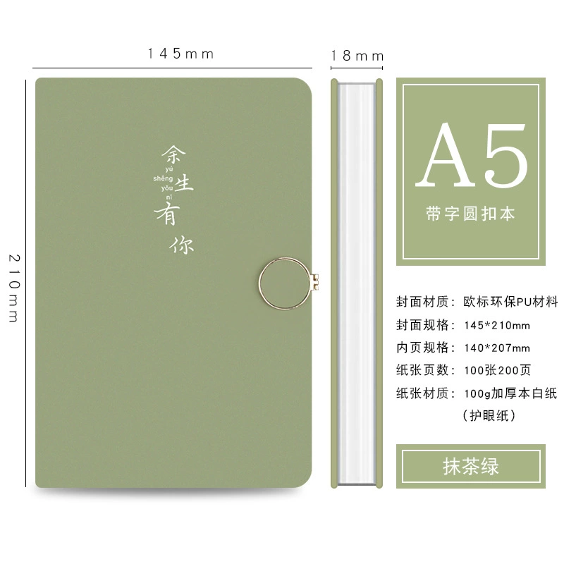 Polyurethane laptop for students, handheld notebook, increased thickness, business version