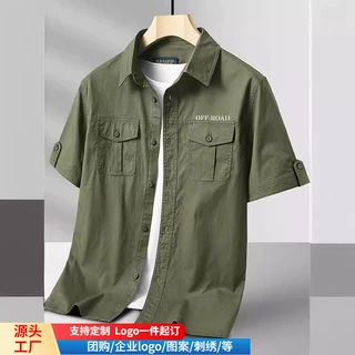 外贸男士衬衣户外短袖衬衫男夏休闲抗皱免烫工装清爽透气吸汗短T