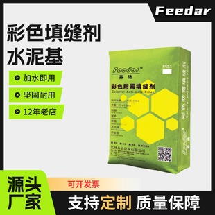 Caulking Agent Waterproof, Mildew-Proof and Alkali-Proof Outdoor Indoor Caulking Agent Floor Tiles Outdoor Floor Stone Caulking King