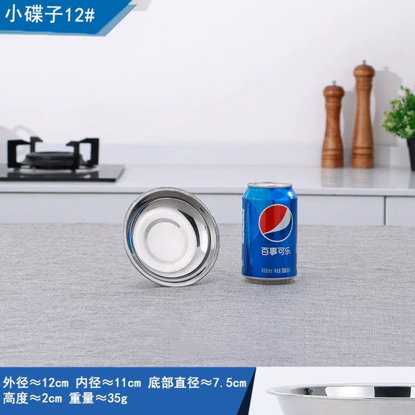 Small plate 12#【2 packages】Fast as low as 1.4 yuan per fashion