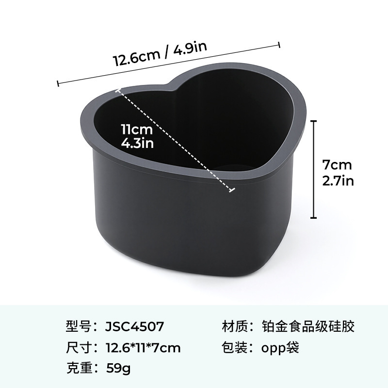 跨境凹槽花朵爱心星星造型慕斯模具食品级烘焙硅胶布丁甜品蛋糕模|undefined