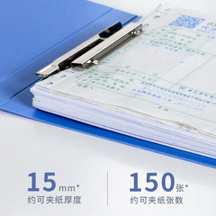 得力5353票據夾財務單據夾發票夾小文件夾收據資料收納夾子批發