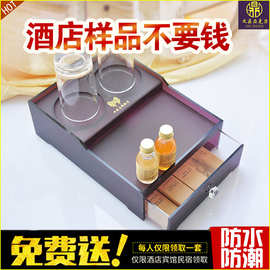 亚克力酒店牙具盒收纳盒宾馆卫生间耗品盒一次性洗漱用品盒子民宿