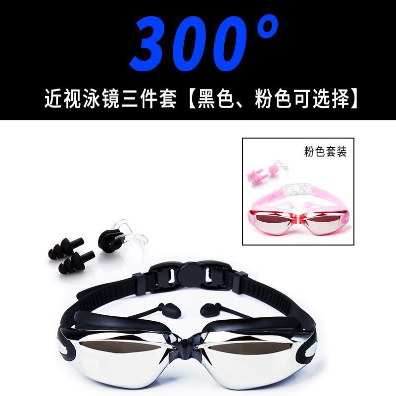 Gafas de natación para hombres de alta definición, gafas de natación anti-neblame para adultos, niños y niñas con tapones de auriculares, gafas de natación de marco grande, cubierta de sombrero