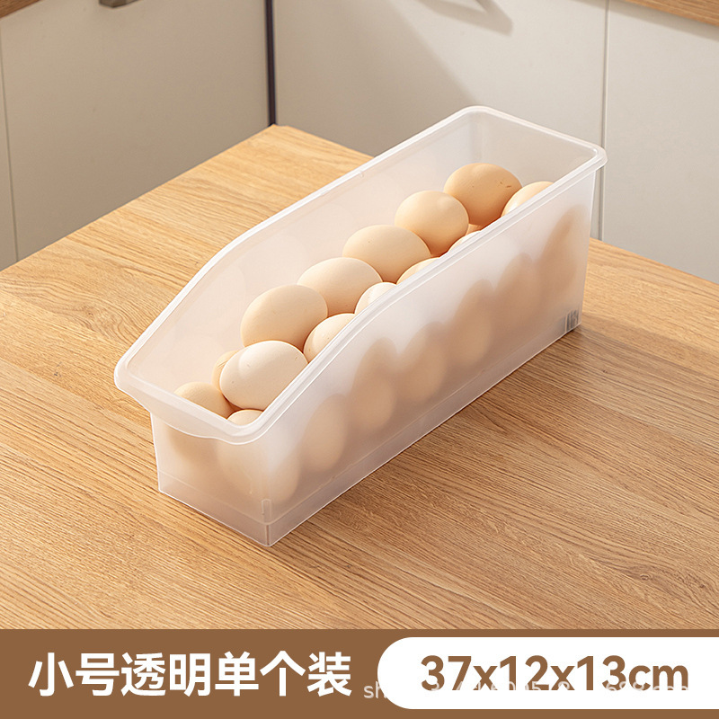 たまご収納カゴ引き出し式冷蔵庫冷凍収納ケース専用ドリンク収納整理神器キッチン整理ケース|undefined