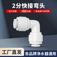 2�փ�ˮ�����ӽ��^�⿨���^L�Ϳ��ٽ��^�ˮ�C�^�Vͨ��pe�������