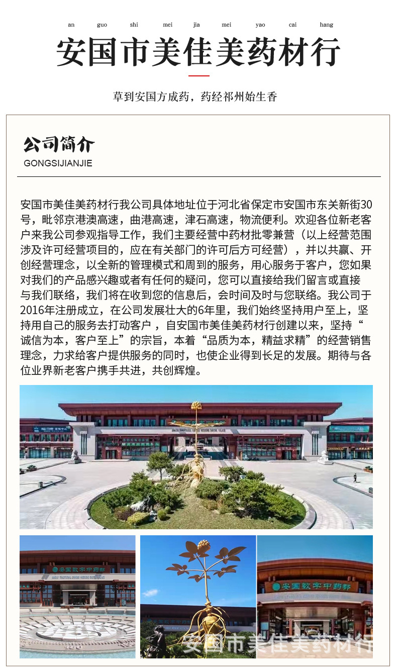 微信图片_20220306203442