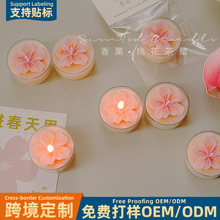 迷你造型小茶蜡4小时香味伴手礼礼品candle创意摆件香薰蜡烛礼物