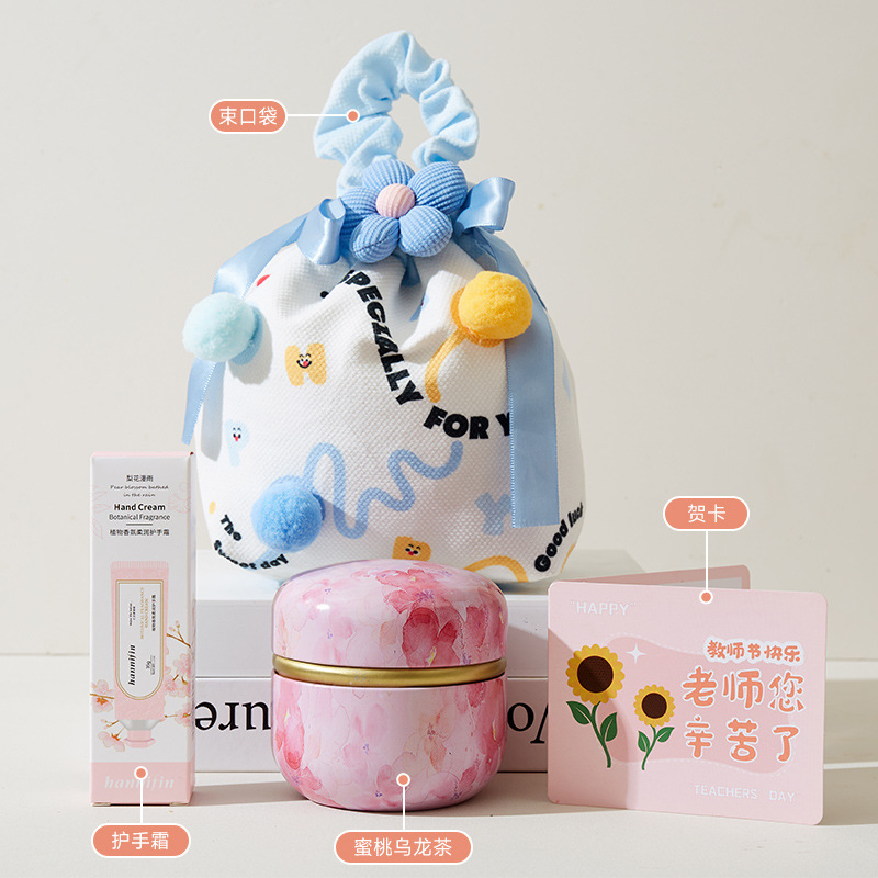 2025教师节礼物送幼儿园小学老师手提袋伴手礼创意实用礼品男女|undefined
