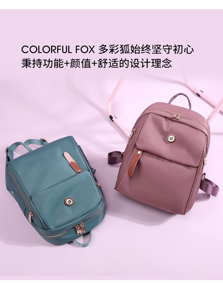 Colorful Fox's new trendy women's backpacks, summer lightweight travel backpacks, water-resistant small bags, and waterproof undefined