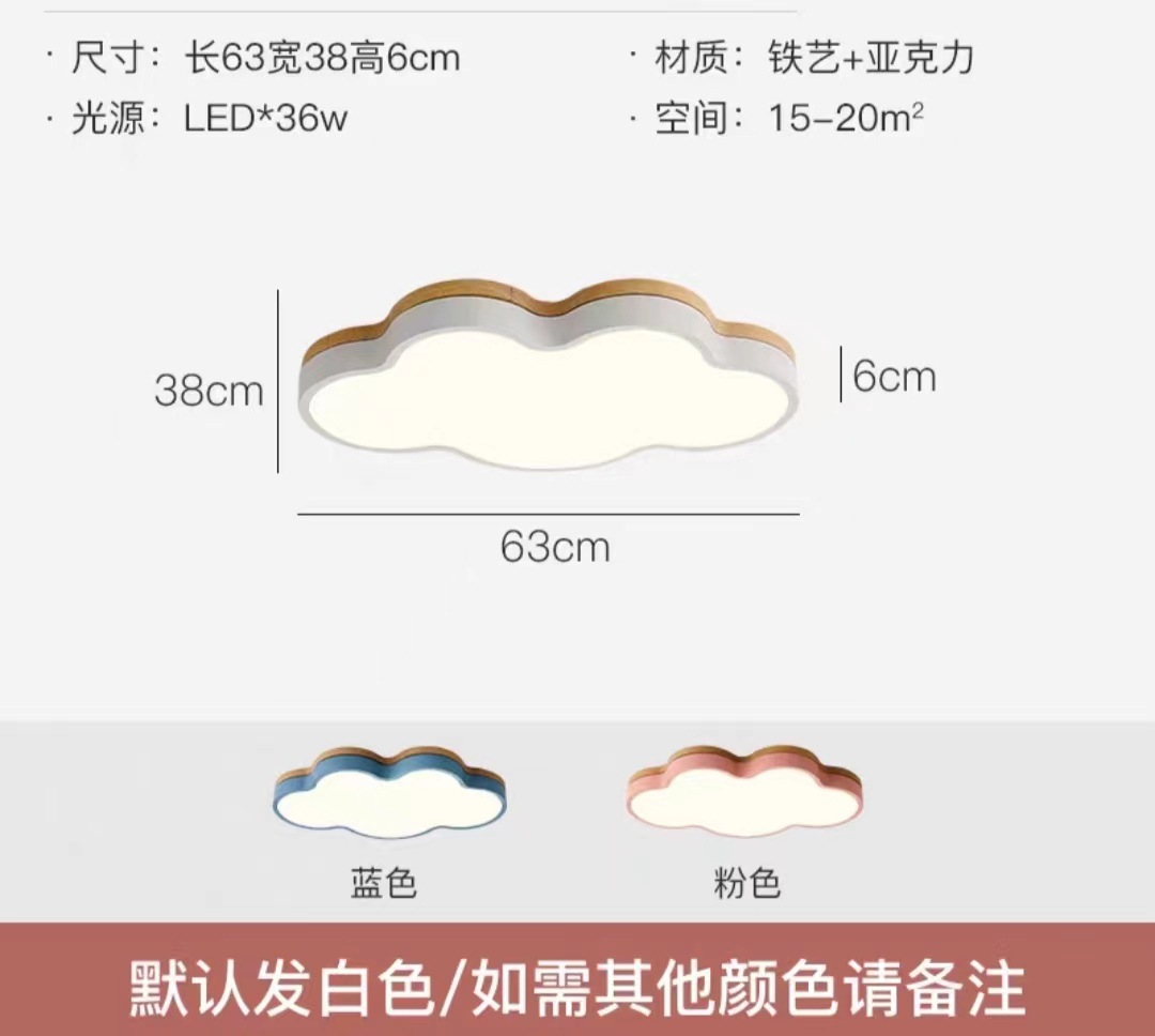 바닥 나무 구름 60cm (기본 흰색)