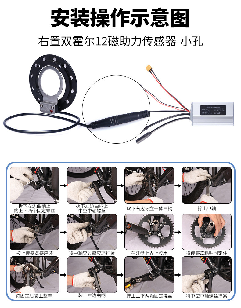 助力器-详情页-10.jpg