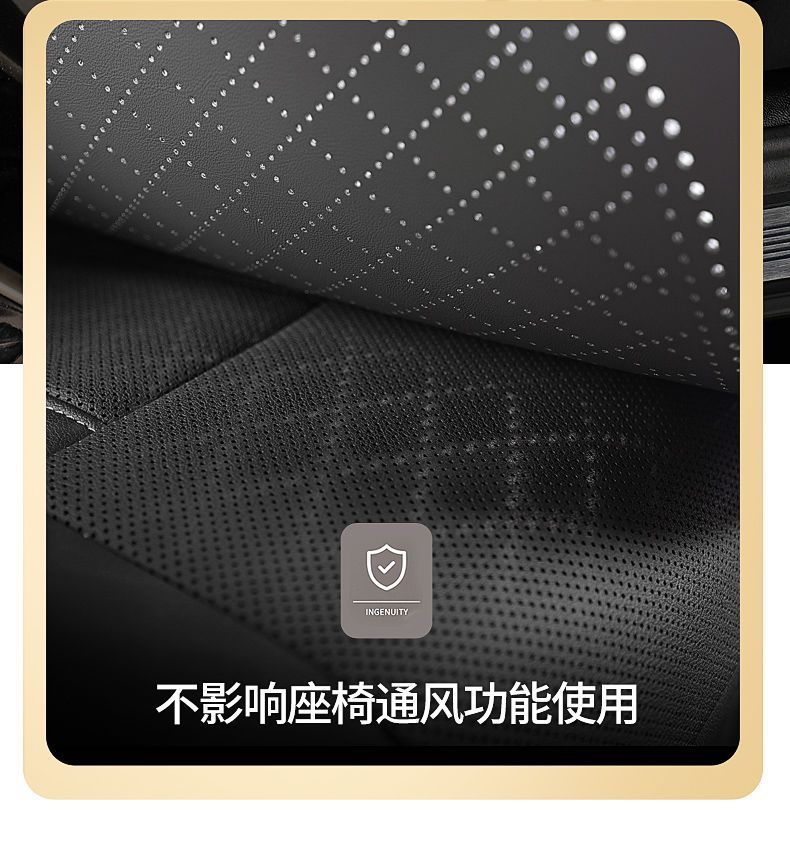 Audi Special A6L Seat Cushion A3 A4L A7L Q3 Q5L Q7 Four-Season Universal Three-Piece Anti-Slip Breathable Cushion