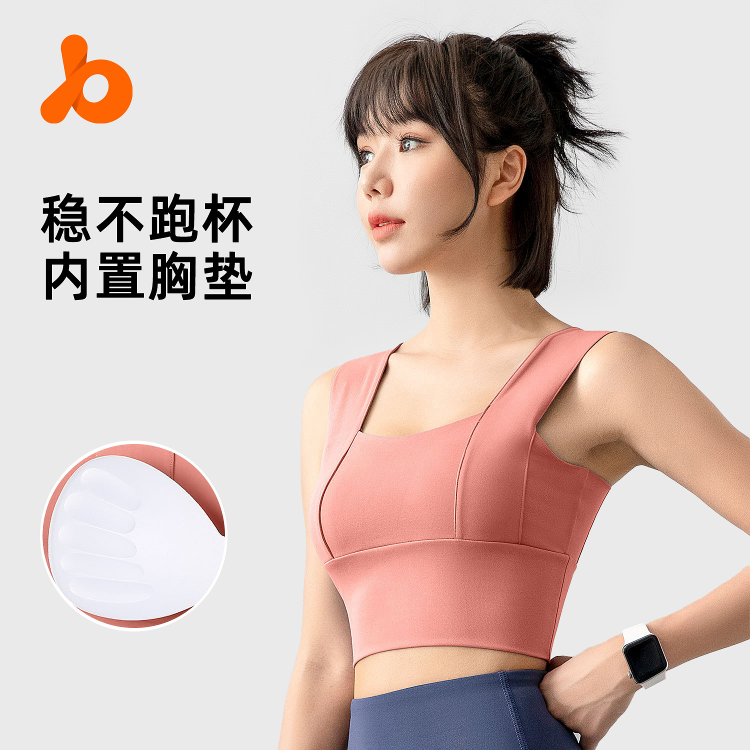 Ju Yi Tang ropa interior deportiva hermosa chaleco antichoque de alta resistencia soporte de acondicionamiento sujetador de salud mujer