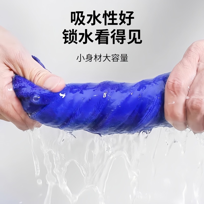 魔术拖把布套抹布刮水器套布拖布保洁专用地刮珊瑚绒双面拖地毛巾|undefined