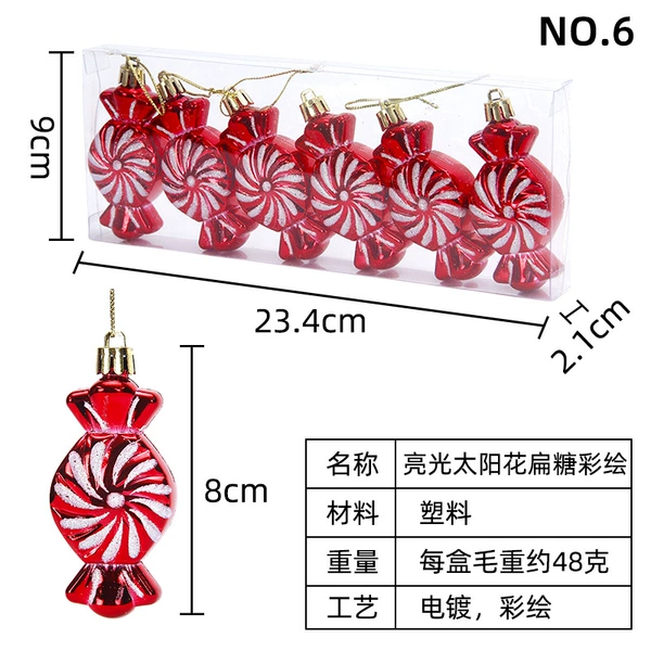 8CM bright sunflower flat candy [6 pieces/box]