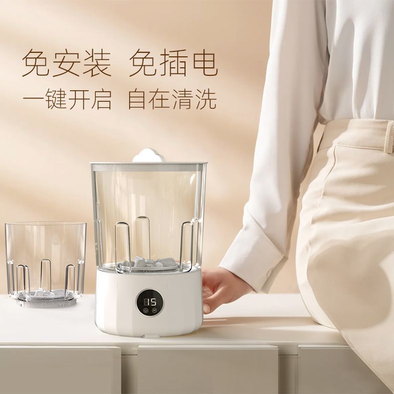 洗衣杯2升大容量内衣免安装便携洗内裤洗袜机无线折叠自动小型|undefined