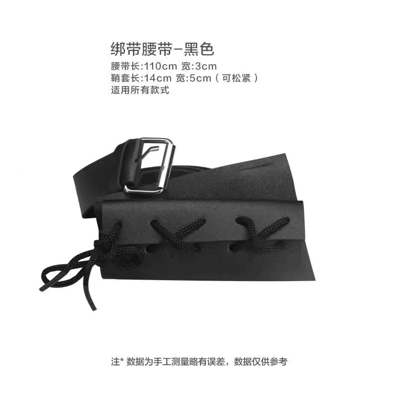 Plastic sword, stand, white suspenders, black belt