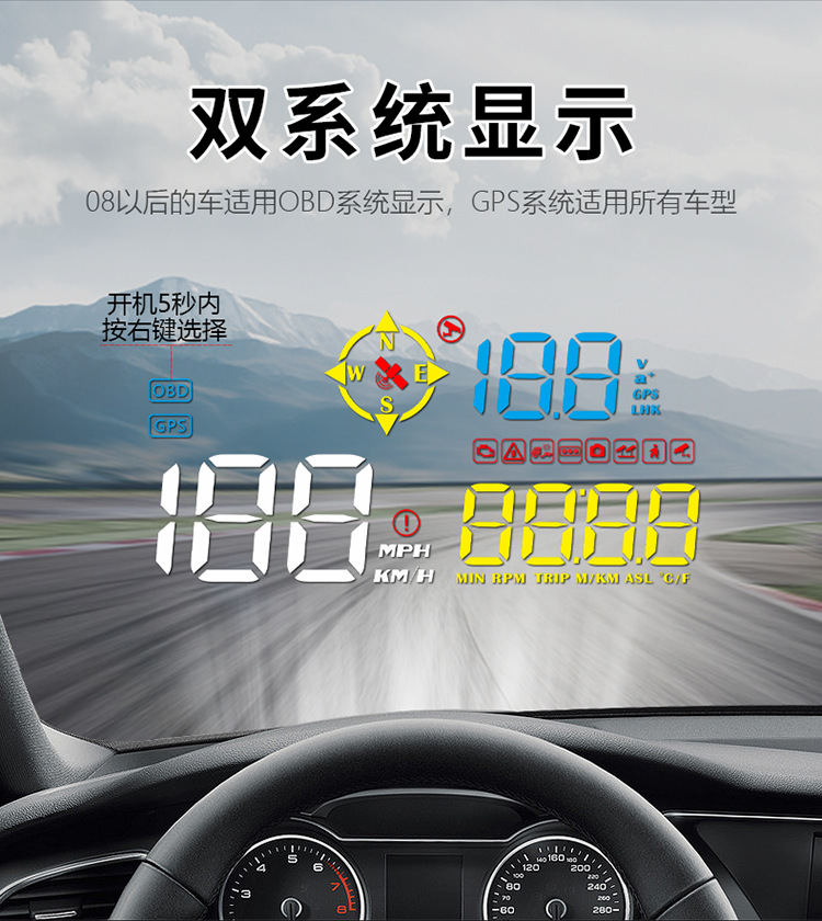 3 in 1 car head-up display car OBD universal HUD driving computer speedometer non-destructive modification smart