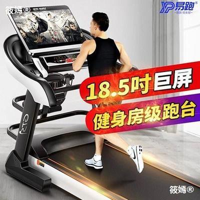 GTS7跑步机家用款多功能静音健身房专用支持( HUAWEI HiLink
