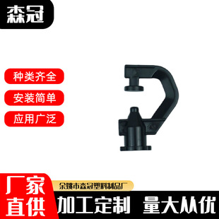 Agricultural Fruit Tree Sprinkler Nozzle 360-Degree Atomization Ground-Inserted Micro-Spray Umbrella-Shaped Spray Water G-Shaped Refraction Drip Irrigation Watering