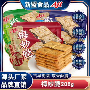 Aji÷���208g÷�ɲ˿���A�ı������ζ��k�������e��ʳ
