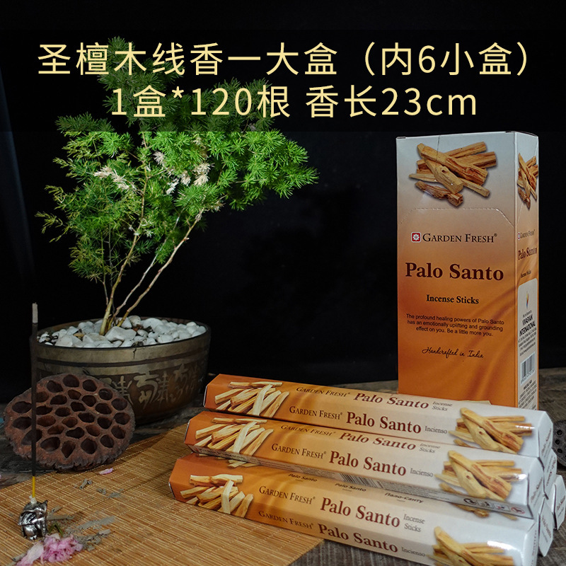 国境を越えた卸売り白鼠尾草青鼠尾草雪松杖聖木線香塔香アワビ殻などホワイトセージ|undefined