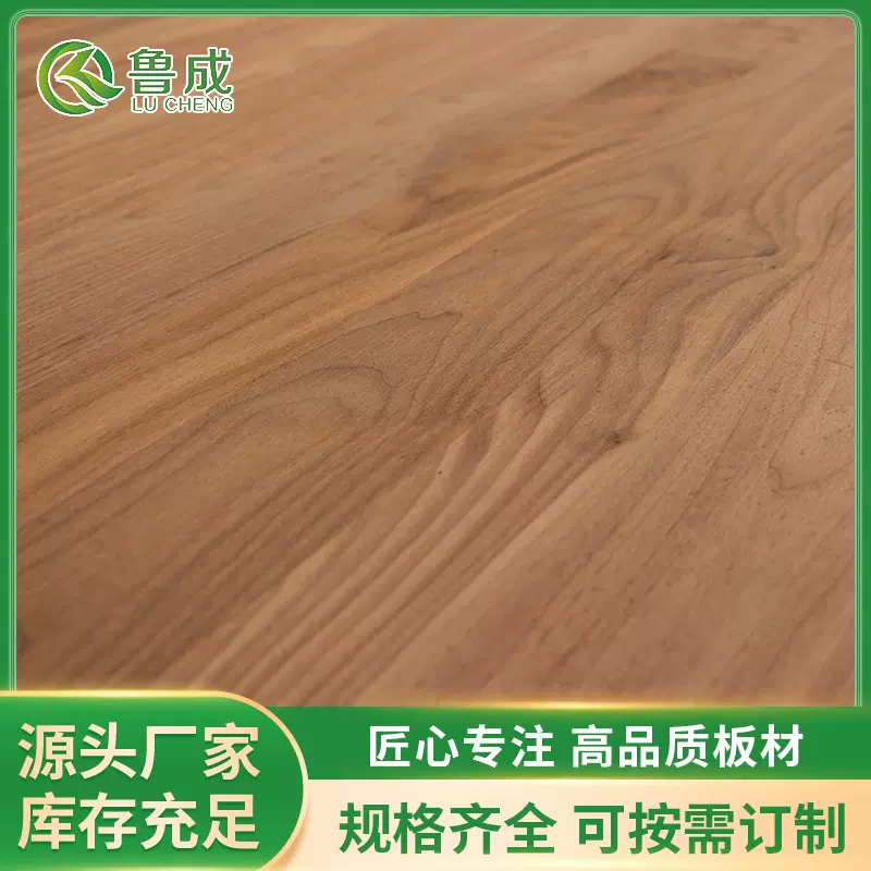 工厂直供黑胡桃直拼板 黑胡桃实木板材 高端家具板材 规格可定AB