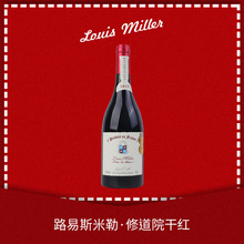 红酒原瓶进口葡萄酒节日送礼15度法国干红整箱礼盒装原瓶法国AOC