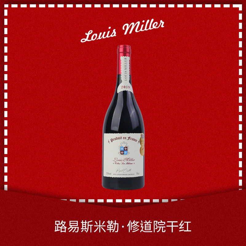 红酒原瓶进口葡萄酒节日送礼15度法国干红整箱礼盒装原瓶法国AOC