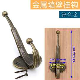 跨境配件仿古合金挂衣钩双孔衣帽钩金属浴巾挂钩复古家具浴室挂件