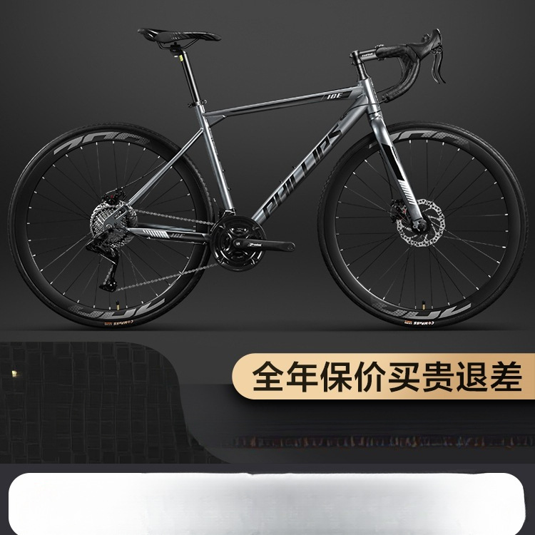 Road Bike Youth Lightweight Adult Men's Variable Speed Flat Handlebar Racing Women's Bicycle Road Bike