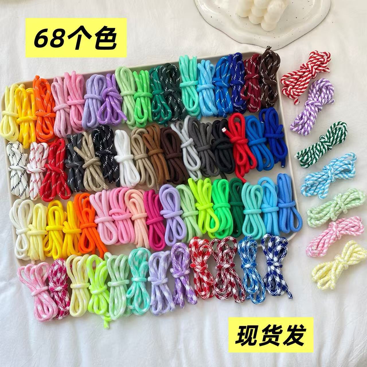 5mm colorful dopamine DIY handmade braided Song brocade pony bag pendant, hat cord, waistband, shoelace, paracord