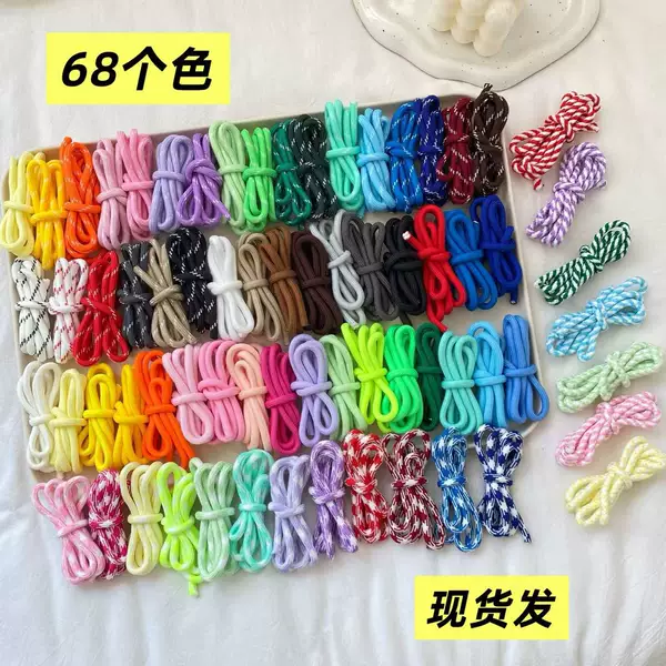 5mm colorful dopamine DIY handmade braided Song brocade pony bag pendant, hat cord, waistband, shoelace, paracord