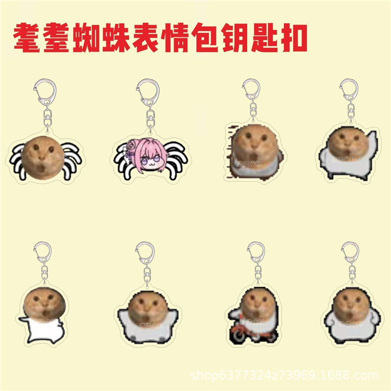 Tiktok Trending Elderly Hakimi Keychain Abstract Round-Headed Cat Spider Emoji Acrylic Backpack Pendant