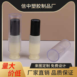 圆形底部无透明盖润唇膏修容遮瑕口红管空管品质较高厂家批发包材