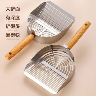 Stainless Steel Cat Litter Scoop for Tofu Litter, Durable and Efficient Cleaning Tool, Direct Supply from Manufacturer, Available for Wholesale