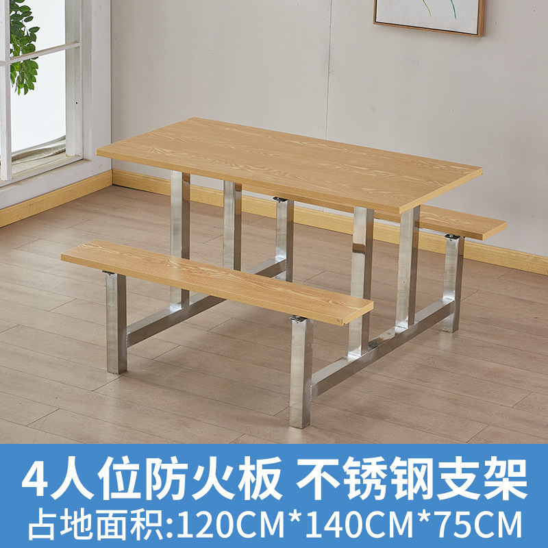 不锈钢餐桌椅学校食堂工厂员工餐厅餐桌组合4人6人8人连体快餐桌|undefined