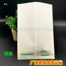 嚼动N种美味纸袋 手抓饼鸡蛋灌饼袋子鸡翅鸡腿鸡叉骨绿叶防油纸袋