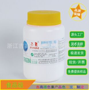 ���� �G�{���{�˼t�����{��  ʳƷ���ӄ���ɫ��500g/Ͱ
