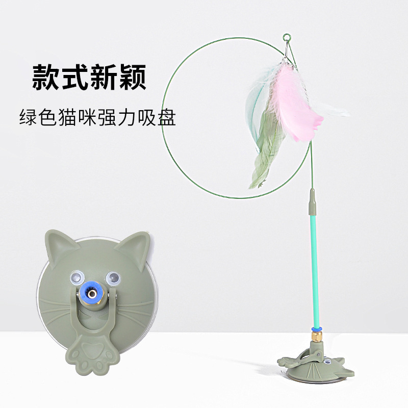 跨境亚马逊逗猫棒强力吸盘长杆钢丝逗猫棒可替换羽毛带铃铛猫玩具|undefined