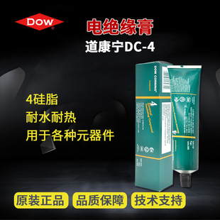 ������DC4����DC-4늚�^������֬��ˮ�ܷ�֬�����մ����z����