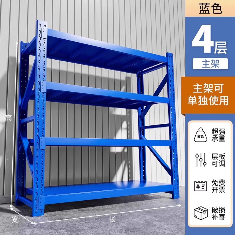 重型货架模具仓储置物架加厚工厂库房储物架多层展示架工业仓储架|undefined