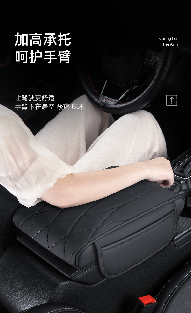 Car Armrest Box Pad, Universal Protective Cover for Car Center Console Armrest, Memory Foam Elbow Support Pad