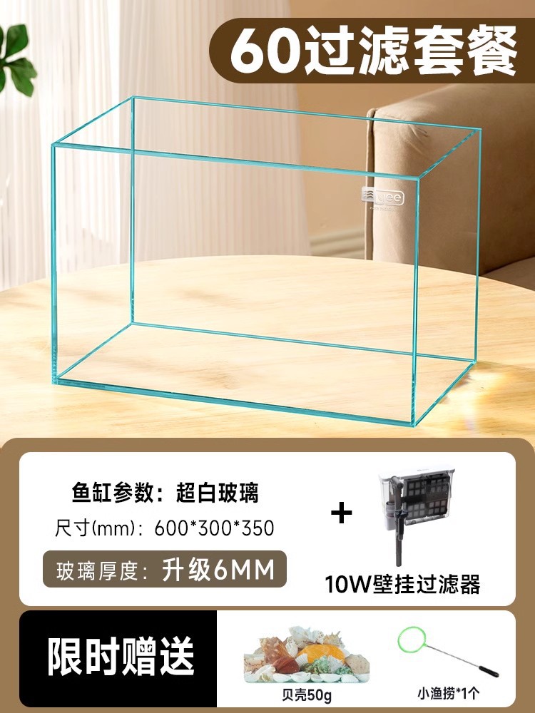 60x30x35cm 울트라 화이트 필터 패키지 벽 장착 필터