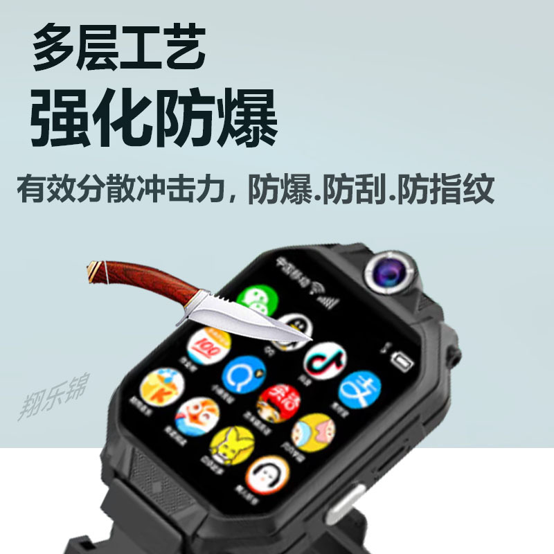 适用子腾园M85儿童电话手表贴膜小天才优选M3/M3S屏幕膜C85上学派