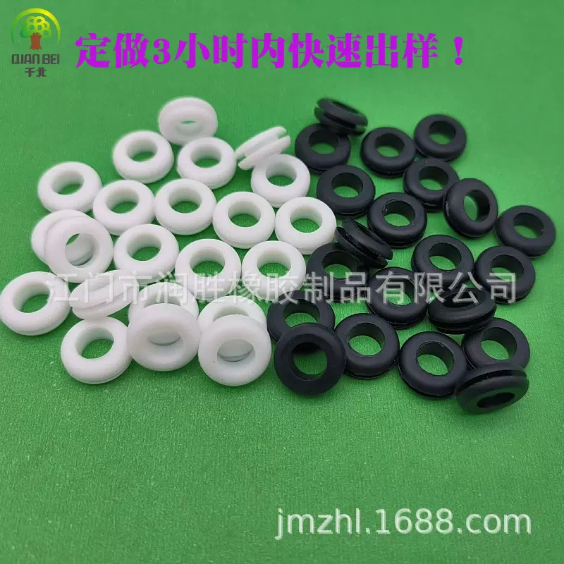 厂家直发电源线硅胶护线套护线圈硅胶制品橡胶垫减震垫出线环